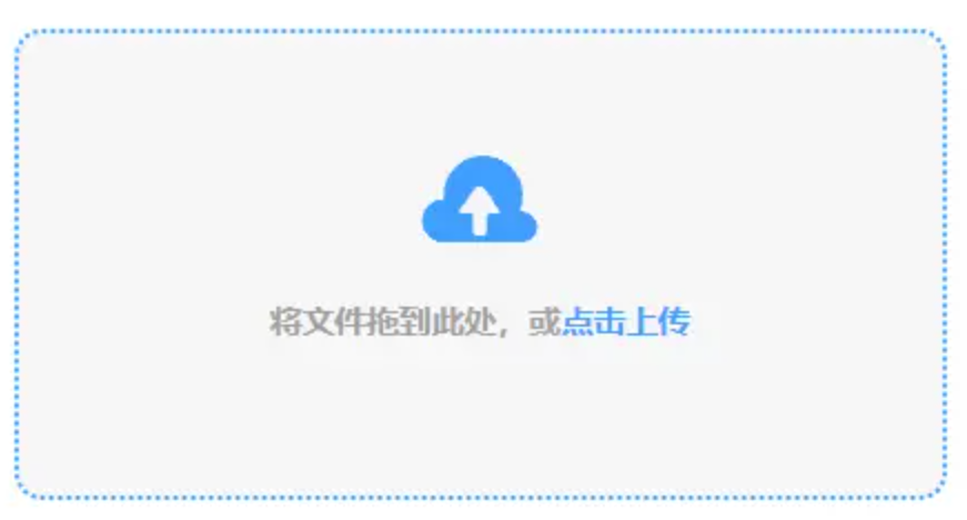 威斯尼斯人wns888官网版使用讲解 - 添加文件